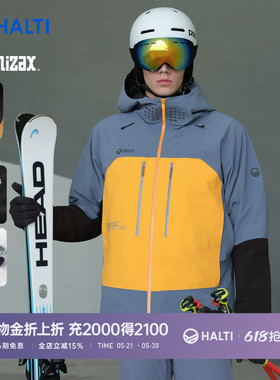 HALTI哈尔迪SK Swift“凌跃”男士Dermizax防水金标P棉滑雪服314S