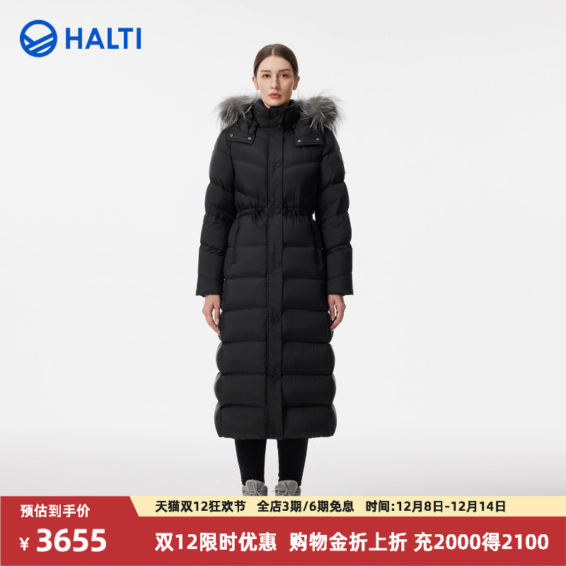 HALTI长款鹅绒羽绒服加厚羽绒衣