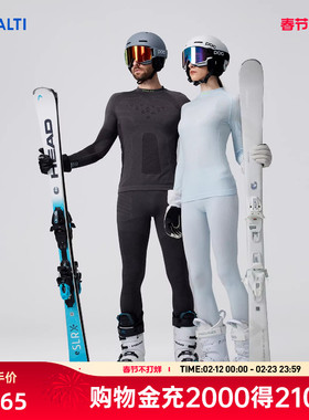 HALTI哈尔迪男女美利奴羊毛功能保暖压缩衣滑雪内层HBLES09771S
