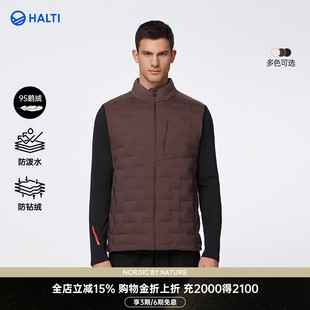户外95鹅绒防泼水保暖羽绒马甲内胆HDVEA09625S HALTI哈尔迪男士