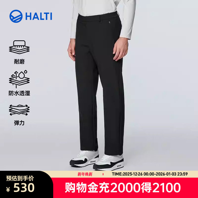 HALTI防风防水软壳裤运动休闲