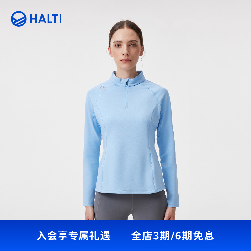 HALTI女士运动休闲保暖长袖T恤