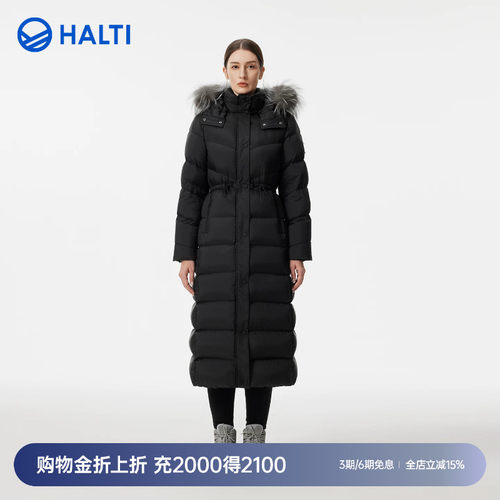 HALTI长款鹅绒羽绒服加厚羽绒衣