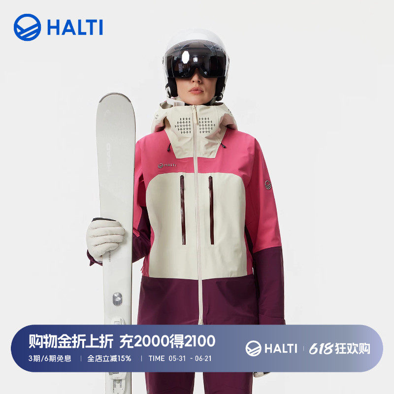 HALTI哈尔迪SK Swift男女单双板Dermizax防水硬壳3L滑雪服1314S