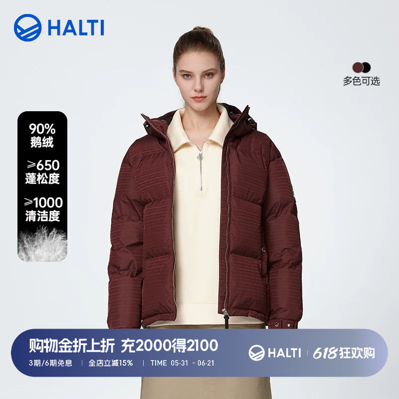 HALTI哈尔迪女士户外休闲防水透湿90鹅绒面包羽绒服HDTEA211638S