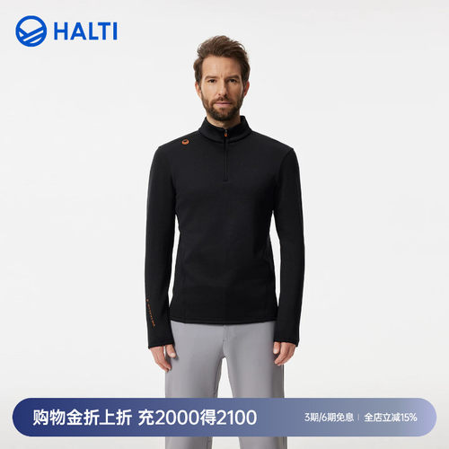 HALTI男士Polartec半拉链长袖T恤