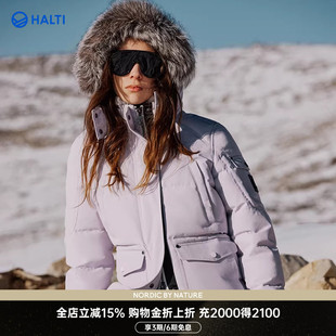 派克羽绒服HDTDA29256S HALTI哈尔迪女士95鹅绒防风拒水加厚长款