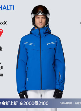 HALTI户外专业双板滑雪服p棉男士保暖防水滑雪外套衣H059-2340