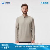 HPLFA57141S POLO衫 HALTI哈尔迪男士 运动健身休闲弹力亲肤长袖