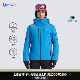 HALTI哈尔迪男士 0052 防风防水保暖环保单双板专业高端滑雪服H106