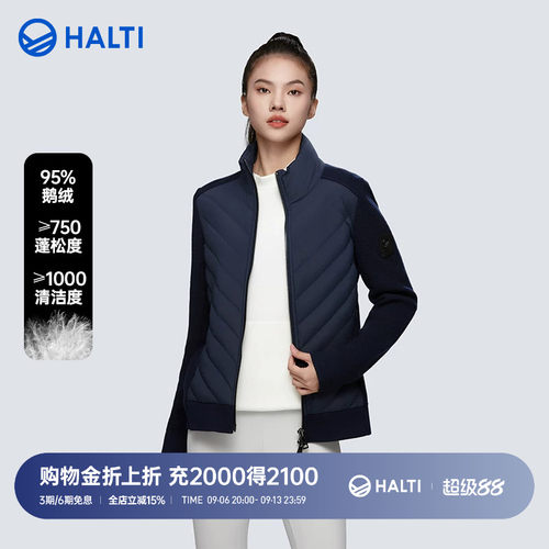 HALTI保暖女95鹅绒羽绒外套