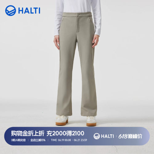 HALTI女士运动防泼水加绒软壳裤