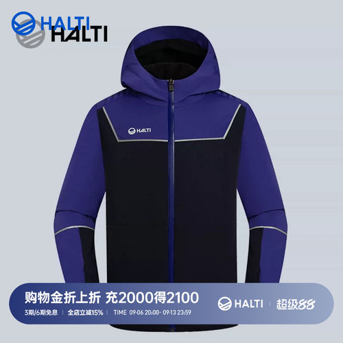 芬兰halti冬季儿童儿童滑雪服