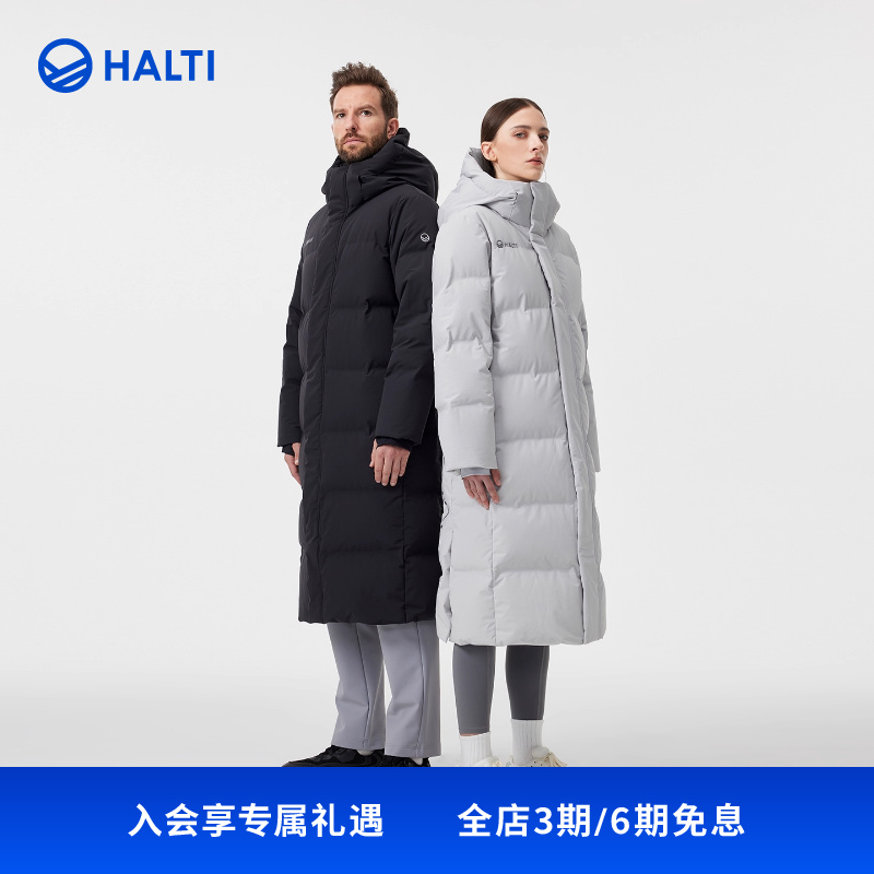 HALTI长款防水男女款鹅绒羽绒服