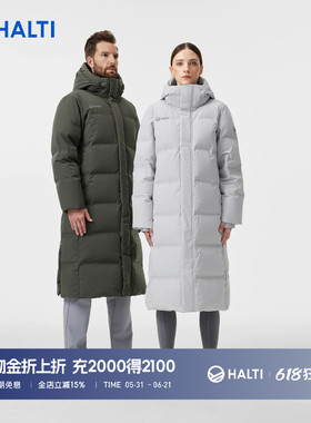 HALTI哈尔迪男女同款95加厚鹅绒石墨烯保暖运动长款面包羽绒服708
