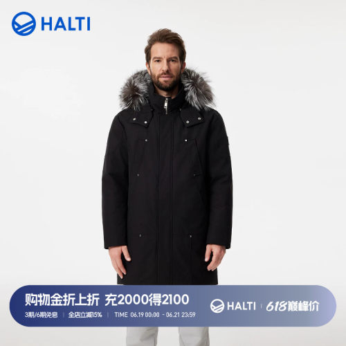HALTI中长款派克羽绒服男95鹅绒