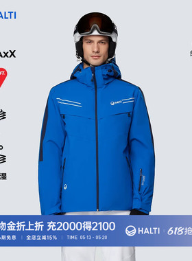 HALTI户外专业双板滑雪服p棉男士保暖防水滑雪外套衣H059-2340