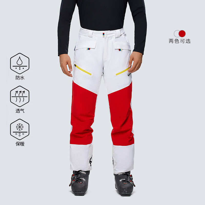 HALTI滑雪裤男防水透气保暖
