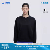 HALTI哈尔迪女士时尚 运动弹力透气吸湿快干柔软卫衣HCRBP25083S