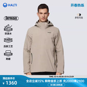 HALTI哈尔迪男士 户外登山徒步机能感防风防泼水冲锋衣HWJEA58657S