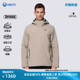 HALTI哈尔迪男士 户外登山徒步机能感防风防泼水冲锋衣HWJEA58657S