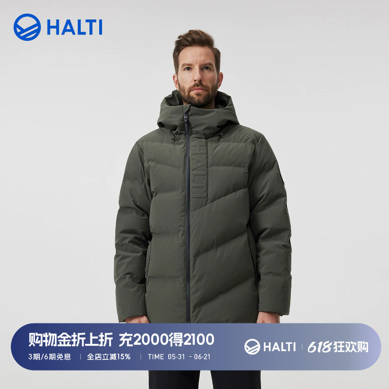 HALTI哈尔迪男士90鹅绒石墨烯蓄热防泼水鹅绒羽绒服HDTEA510628SC