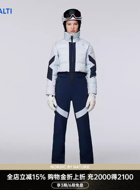 HALTI哈尔迪SK Skadi女士90鹅绒修身软壳连体滑雪服HOSFP29109SC