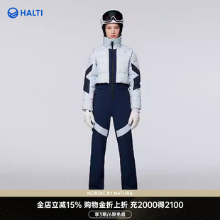 HALTI哈尔迪SK Skadi女士90鹅绒修身软壳连体滑雪服HOSFP29109SC