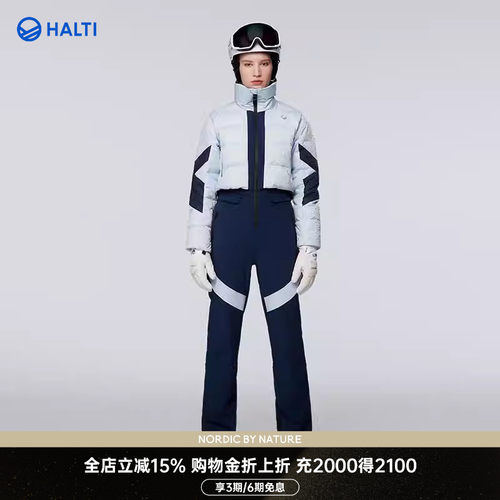 雪地连体服鹅绒滑雪保暖女HALTI