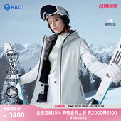 HALTI哈尔迪女士户外新雪丽3M棉防水透湿收腰双板滑雪服DP29114SB