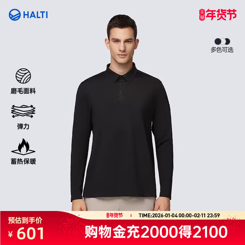HALTI哈尔迪男士户外通勤商务磨毛高弹保暖长袖POLO衫HPLEA59616S,户外/登山/野营/旅行用品,户外休闲衣,淘宝优惠券,粉丝福利购,淘宝优惠卷