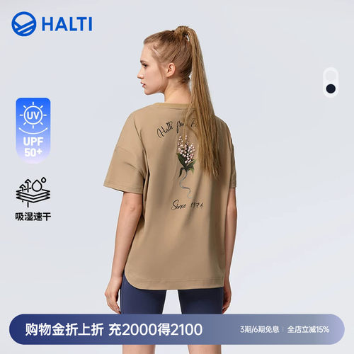 HALTI户外字母短袖T恤衫上衣女士