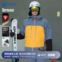 HALTI哈尔迪SK Swift“凌跃”男士Dermizax防水金标P棉滑雪服314S