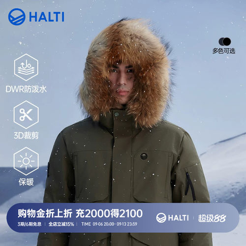 HALTI冬羽绒服防风拒水保暖男士