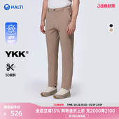 HKTFA51495S 休闲长裤 HALTI哈尔迪男士 户外商务运动防晒针织裤