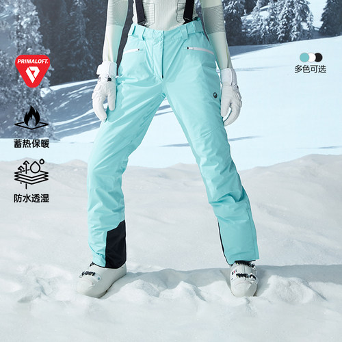 HALTI双板滑雪裤P棉保暖透气防水