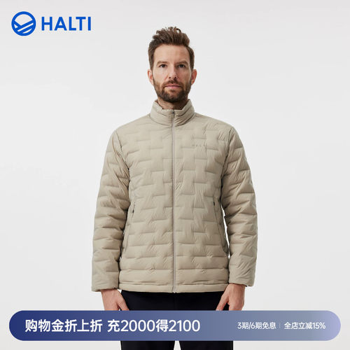 HALTI哈尔迪男士商务风95鹅绒防泼水一体织鹅绒羽绒服HDTFA58171S