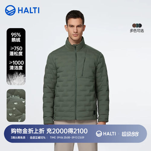 HALTI保暖防泼水男轻薄羽绒服