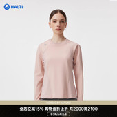 HALTI哈尔迪女士运动休闲弹力亲肤功能内层长袖 T恤HTTFS27303S