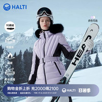 HALTI哈尔迪女士95鹅绒防泼水专业双板滑雪羽绒服HDTES210716S