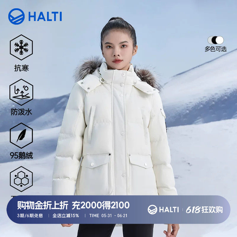 HALTI哈尔迪女士95鹅绒保暖防泼水银狐毛领派克羽绒服HDTDA29235S