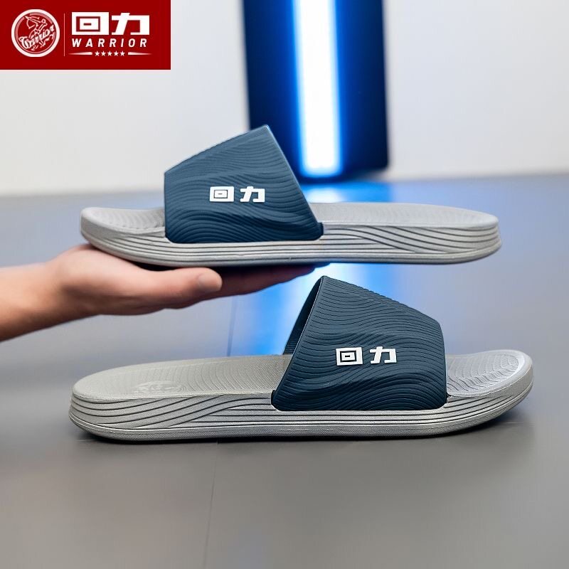 上海正牌回力凉拖鞋男士款式图片