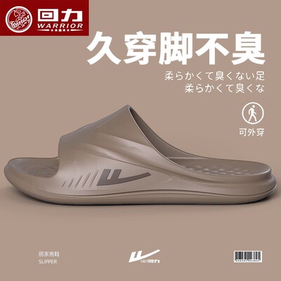 2025新款上海回力拖鞋