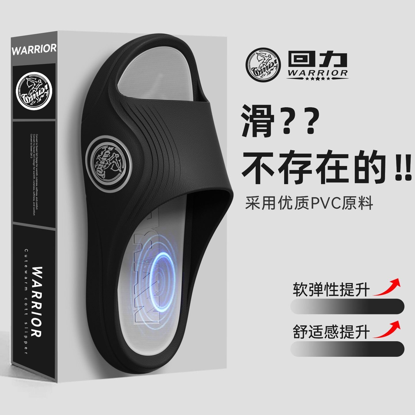 上海正牌回力凉拖鞋男士款式图片