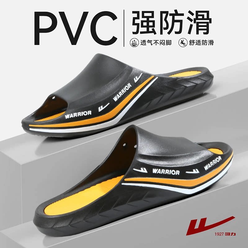 上海正牌回力凉拖鞋男士款式图片