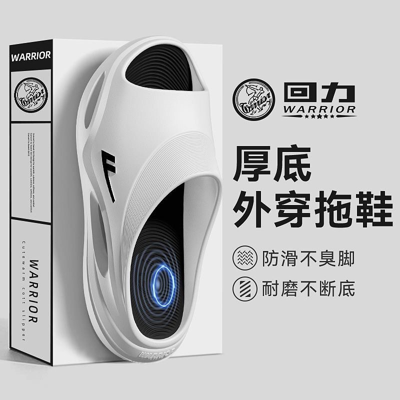 上海正牌回力凉拖鞋男士款式图片