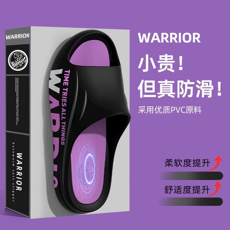 2025【回力官方正品】男士拖鞋