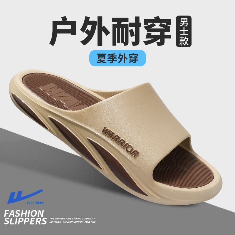 2025新款上海回力拖鞋