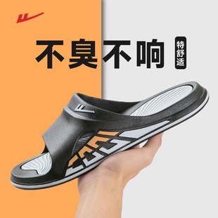 2025新款上海回力拖鞋男士款式运动防滑厚底居家室内浴室防臭男款