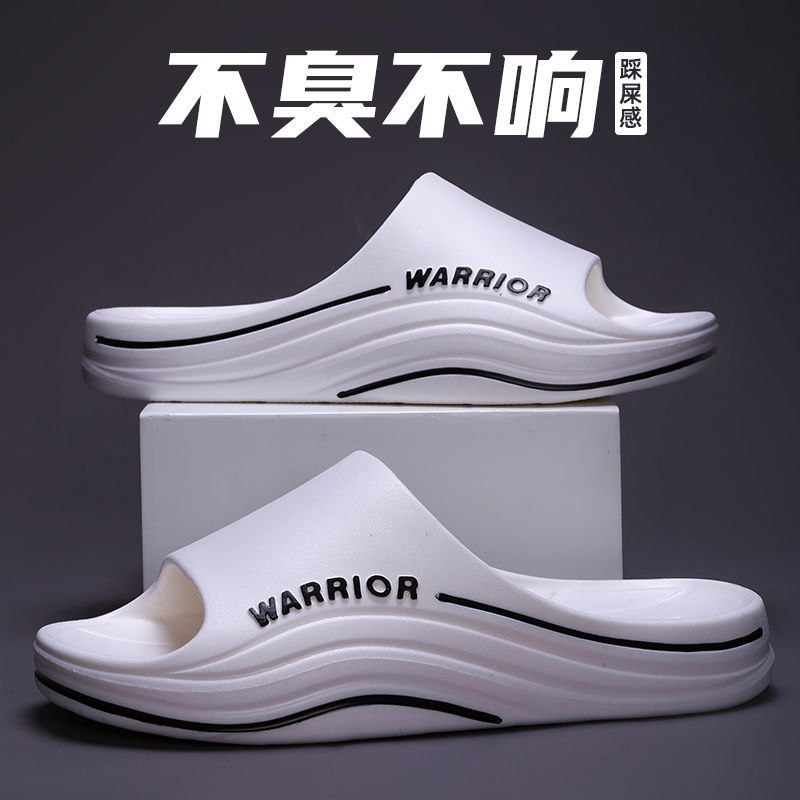 2025款上海回力EVA拖鞋